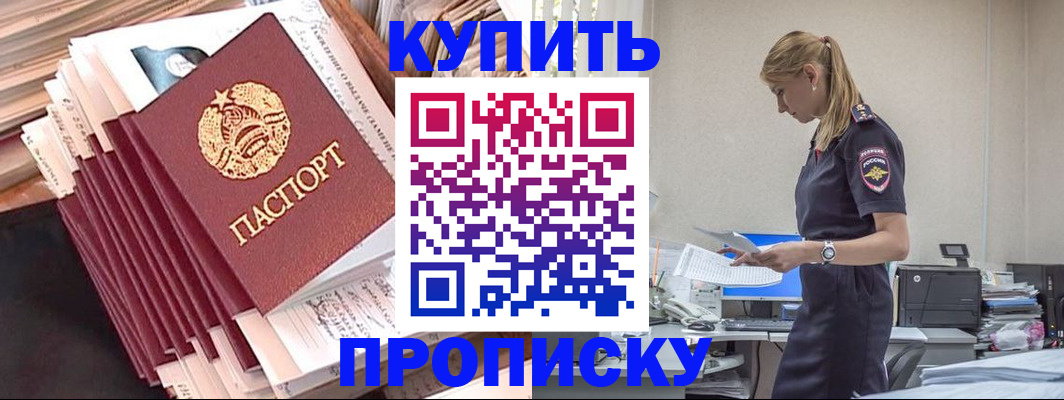прописка иностранных граждан в Владимирской области