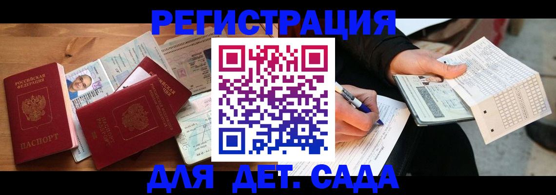 временная регистрация в квартире в Владимирской области